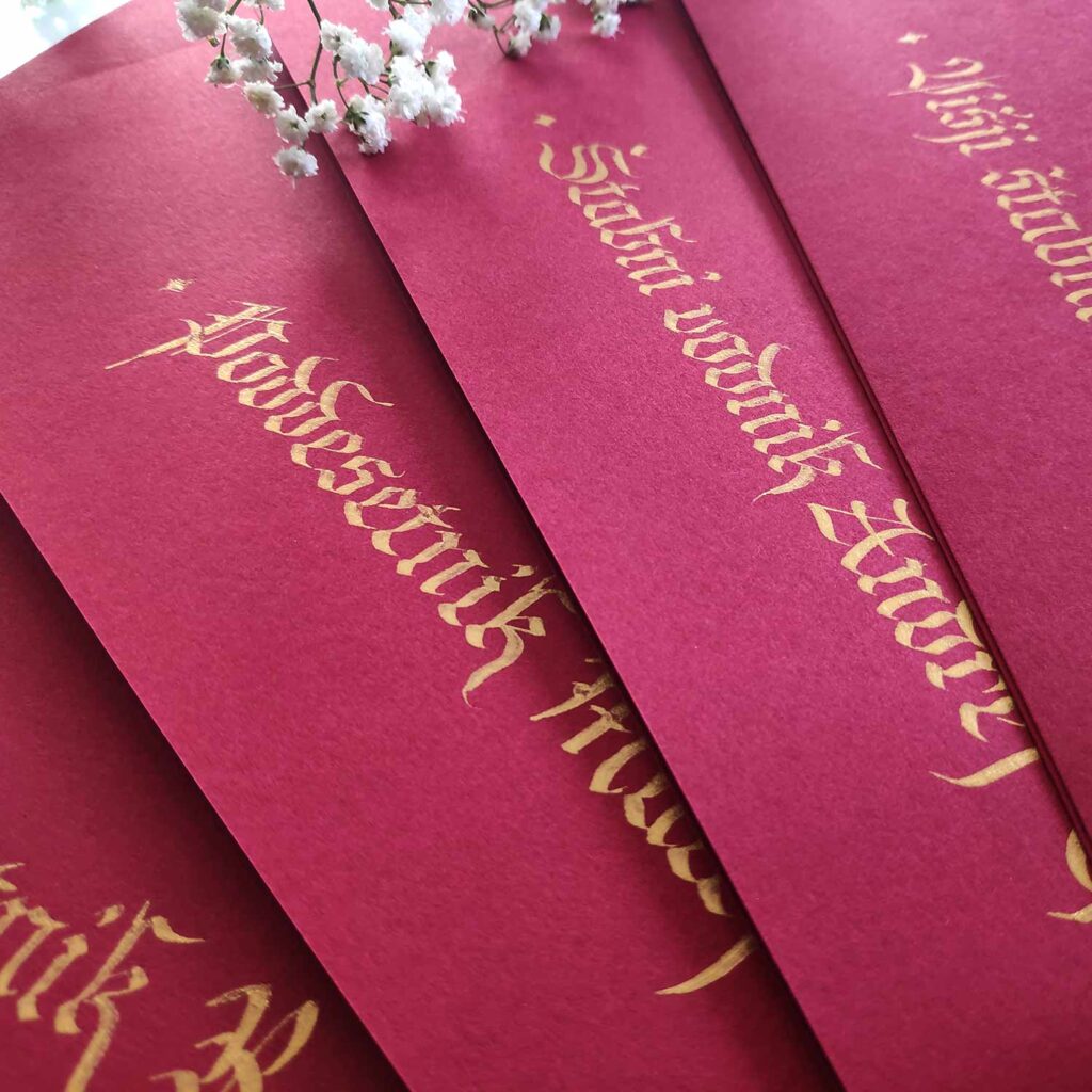 Thank you for your excellent work