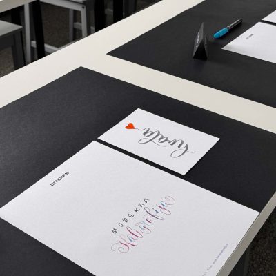 Lepopisje - eine moderne Kalligraphie-Erfahrung - APRIL